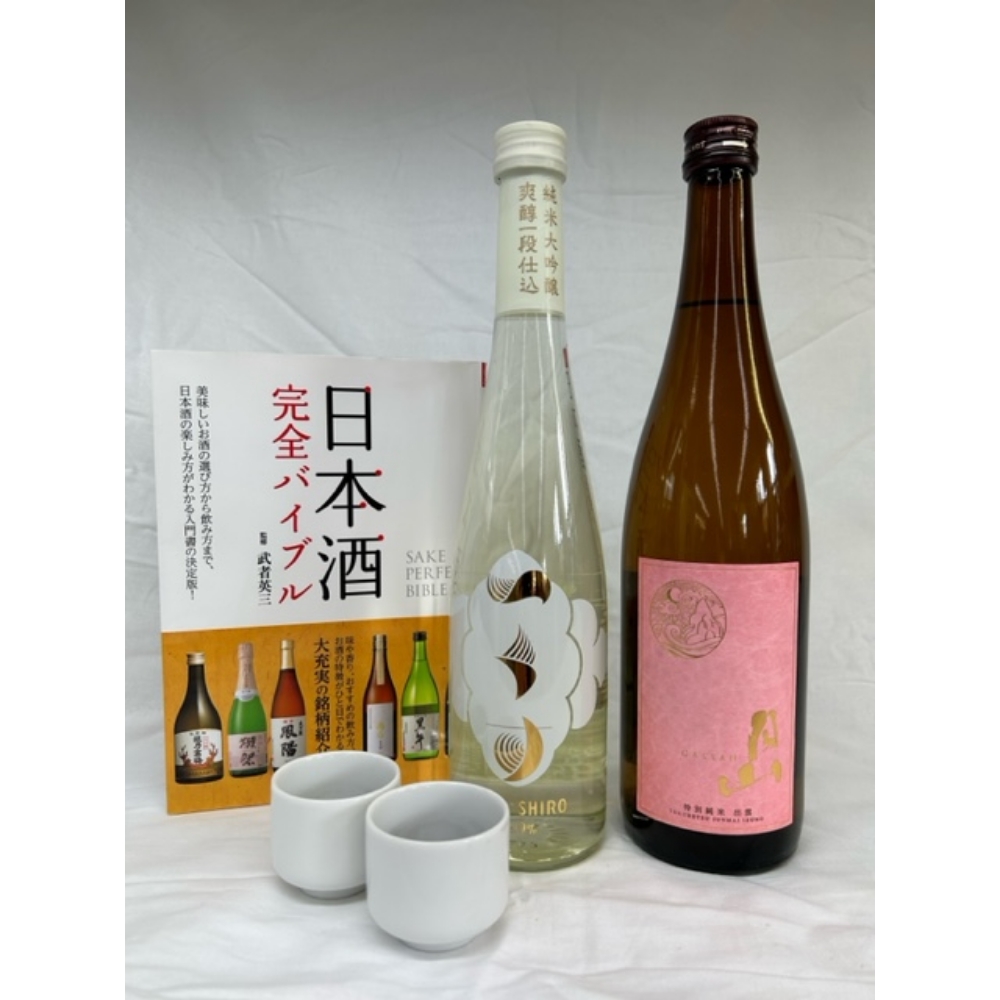 はじめての日本酒セット